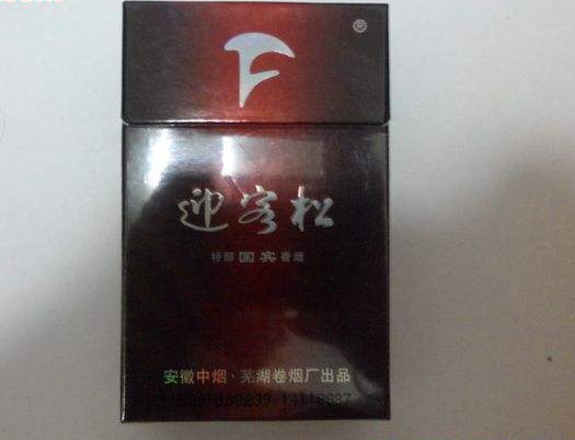好利时香烟银色爆珠【好利时爆珠多少钱】