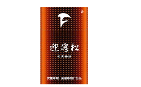 10元熊猫香烟货源