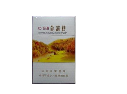 五一香烟货源