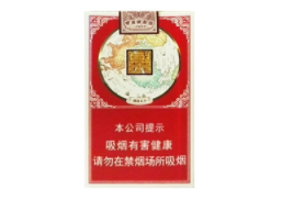 10元工字香烟批发渠道