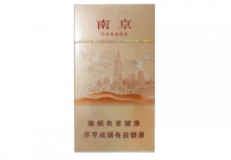 3元金香港香烟价格