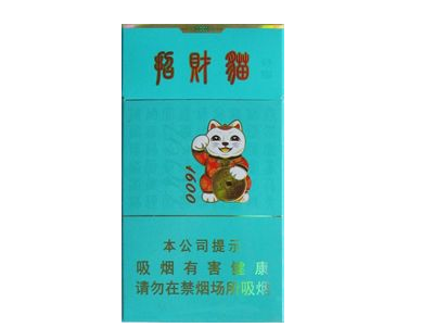 香烟批发哪里最便宜