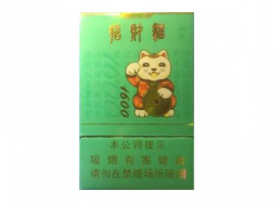 世界上高端香烟包装