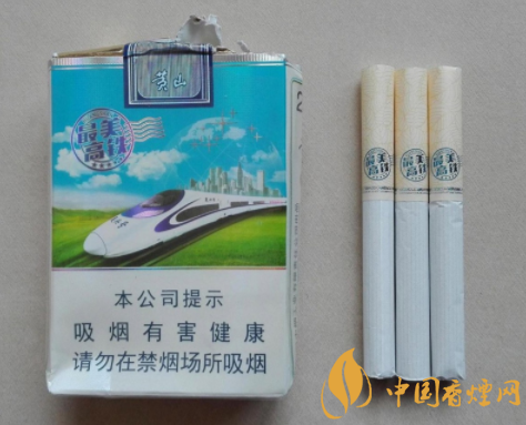 4元甲天下香烟一手货源