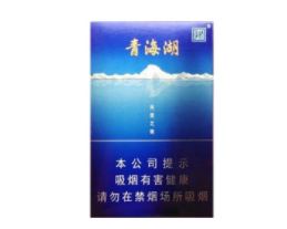 长沙进口香烟专卖店