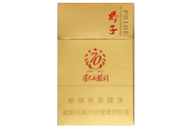 成都七星香烟批发价格表