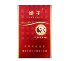 进口香烟七彩