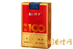 免税阿里山香烟好抽吗
