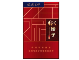 免税店高档香烟价格表