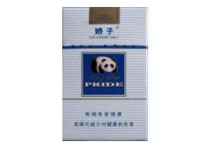 正品红玫香烟价格
