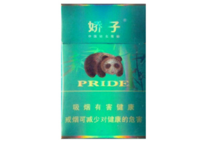 赞皇哪里有外烟专卖店铺