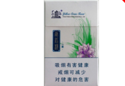 泰山香烟爆珠有哪些味道