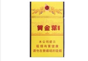 红塔山早期是高档香烟吗
