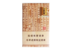 7元金香港香烟一手货源