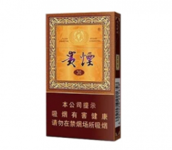 兰州爆珠香烟价格表