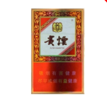 帝国香烟货源