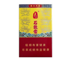 正品康希香烟价格