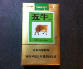 免税沙河香烟