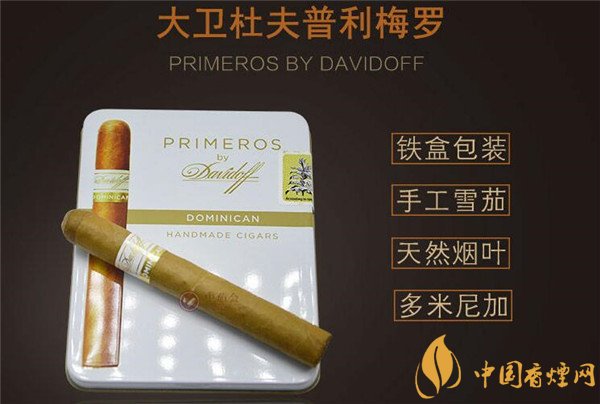 4元上游香烟批发