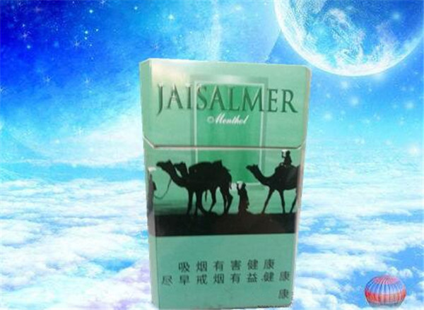 6元新安江香烟好抽吗