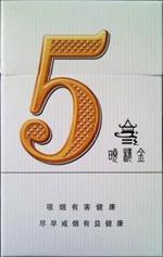 3元中南海香烟进货渠道