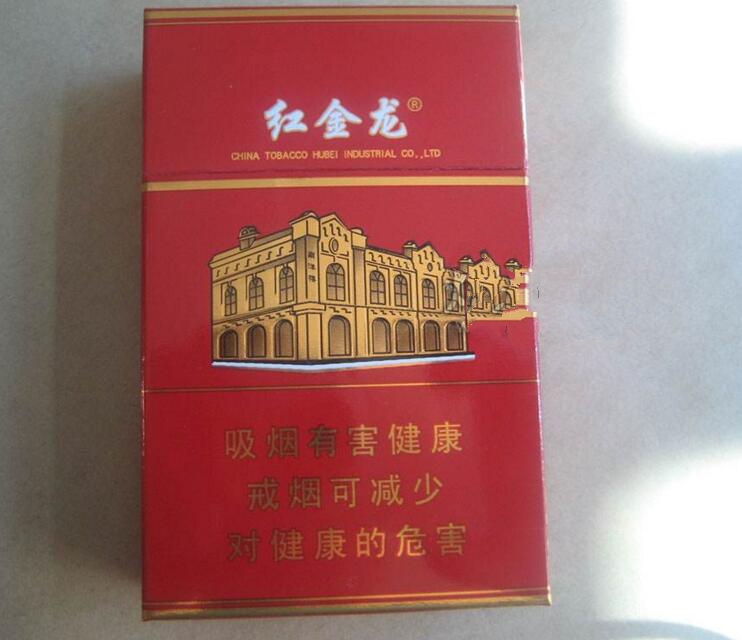 重庆香烟批发