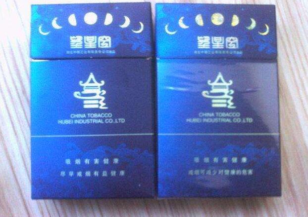 定制云霄香烟价格表图片