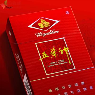 4元黄金龙香烟好抽吗