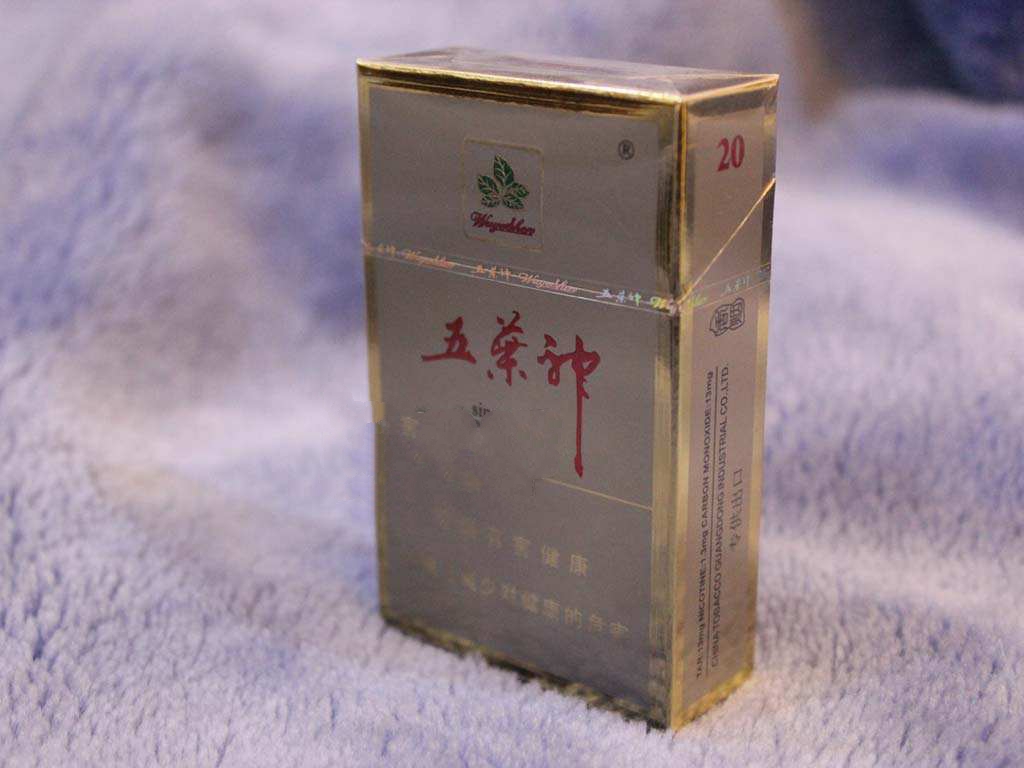 怀仁进口香烟价格查询网