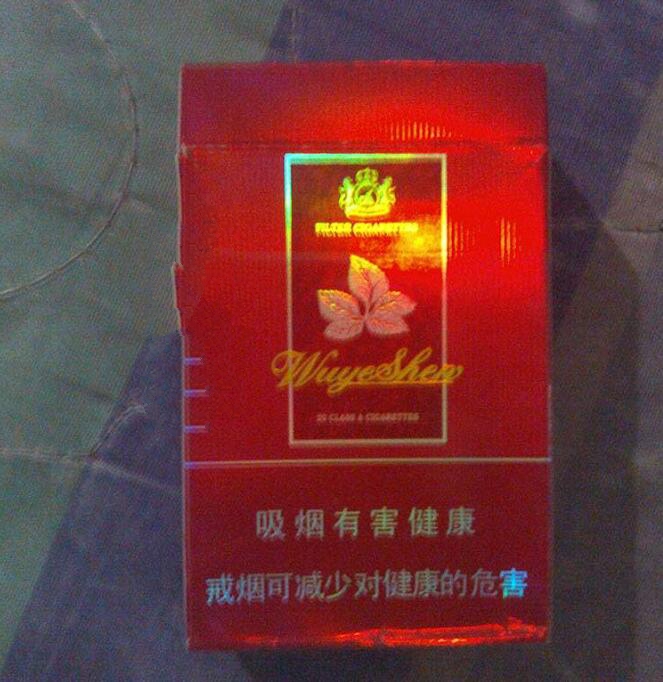 中华香烟价格批发