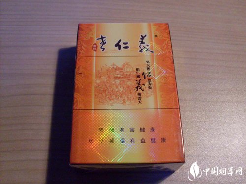 4元五一香烟一手货源