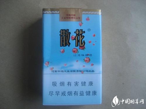3块以下香烟批发价格表