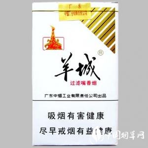 5到10元工字香烟批发渠道