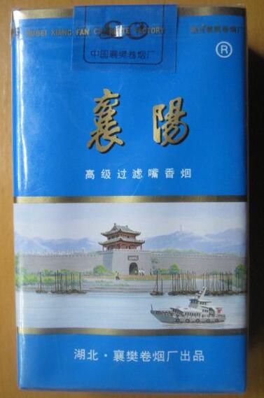 万宝路等进口香烟