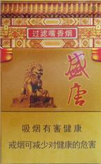 在国外烟肉中国违法吗