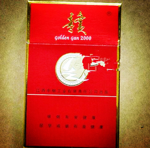 今年流行什么高端香烟