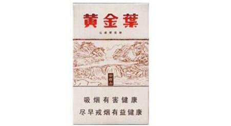 香烟520草莓爆珠细支