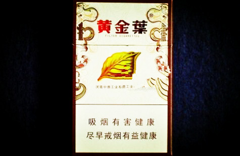 555双炫爆珠香烟
