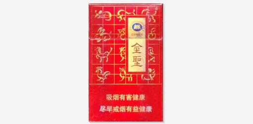 7元金圣香烟好抽吗