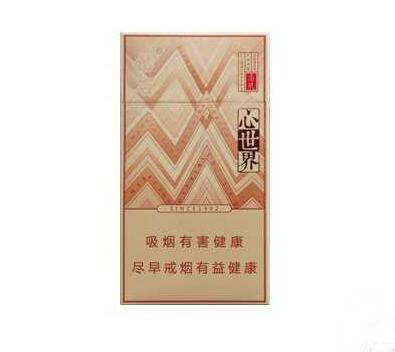 双叶香烟总仓