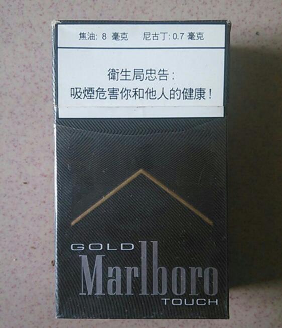 免税红塔山香烟多少钱