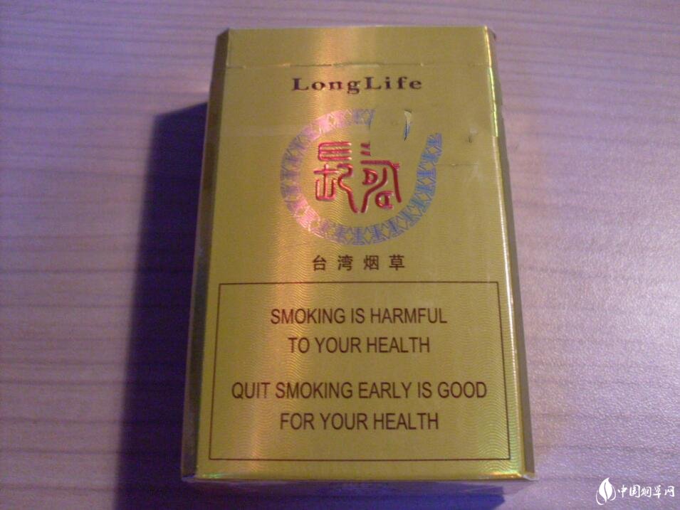 批发最新香烟价格表