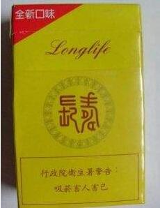 8元北京香烟进货渠道