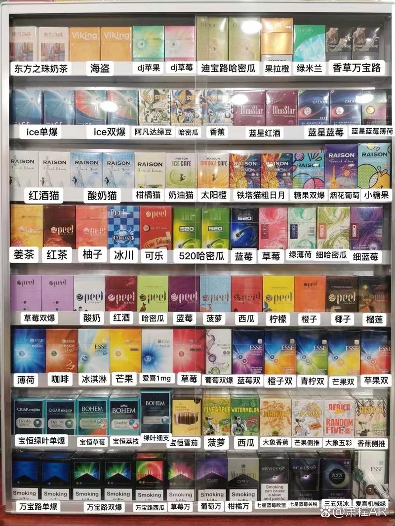烟草版外烟推荐【烟草局卖的外烟】