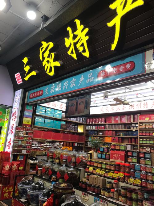 饶平黄冈香烟批发市场地址(饶平黄冈香烟批发市场地址电话)
