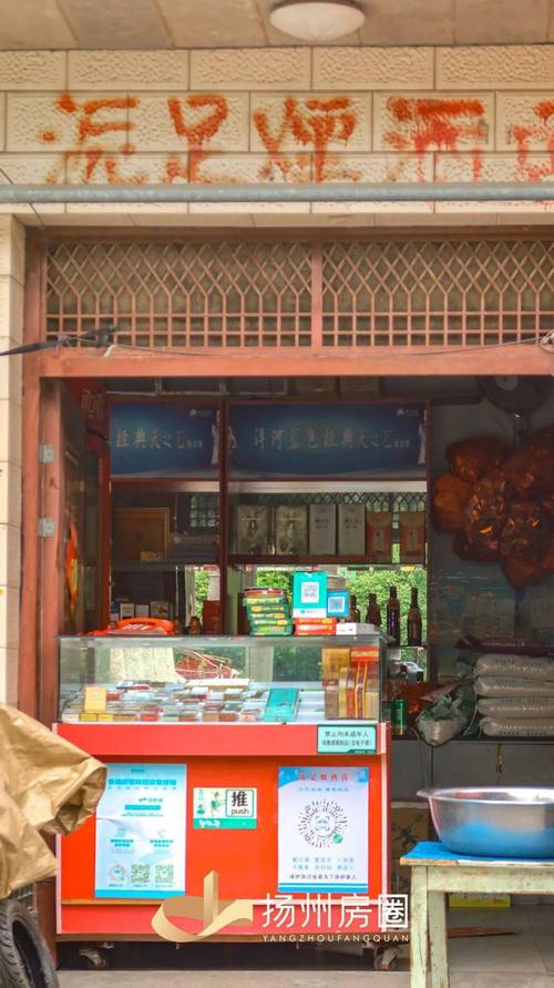 西华县老式香烟批发店(西华县老式香烟批发店在哪里)