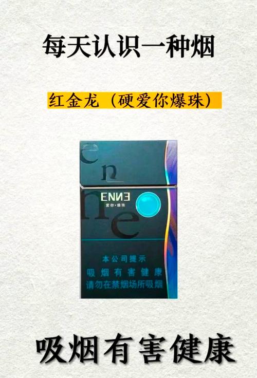 便宜红金龙香烟批发渠道(红金龙烟厂在哪里)