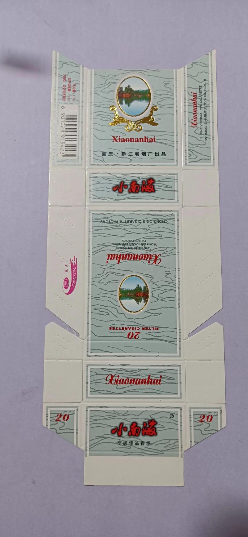 6元小南海香烟价格【小南海香烟多少钱】
