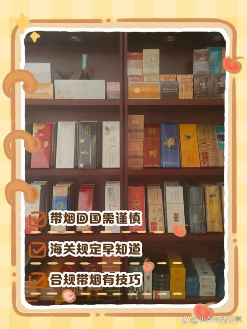 中国海关对进口香烟政策【中国海关香烟规定】