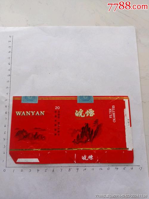 皖烟香烟批发，品质之选，市场新宠，尽享便捷购物体验